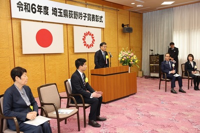 表彰式の様子