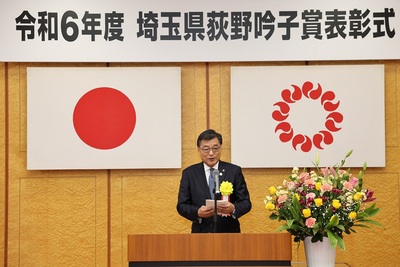 表彰式の様子