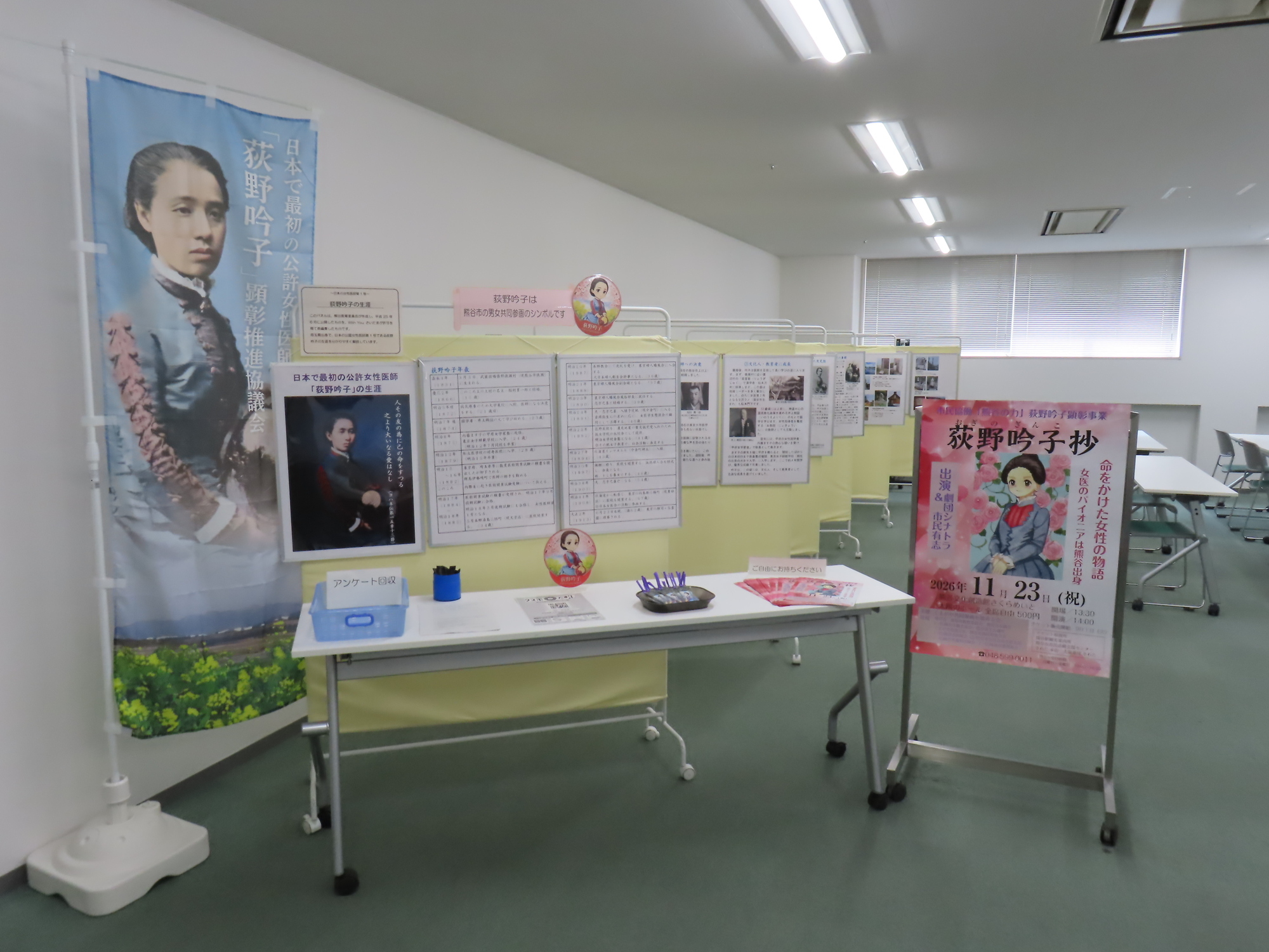 パネル展写真1