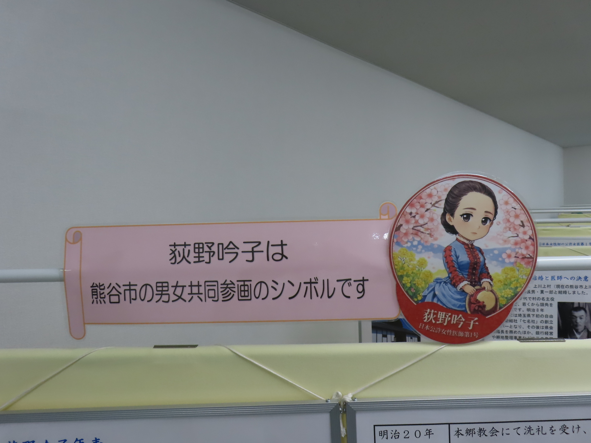 パネル展写真③
