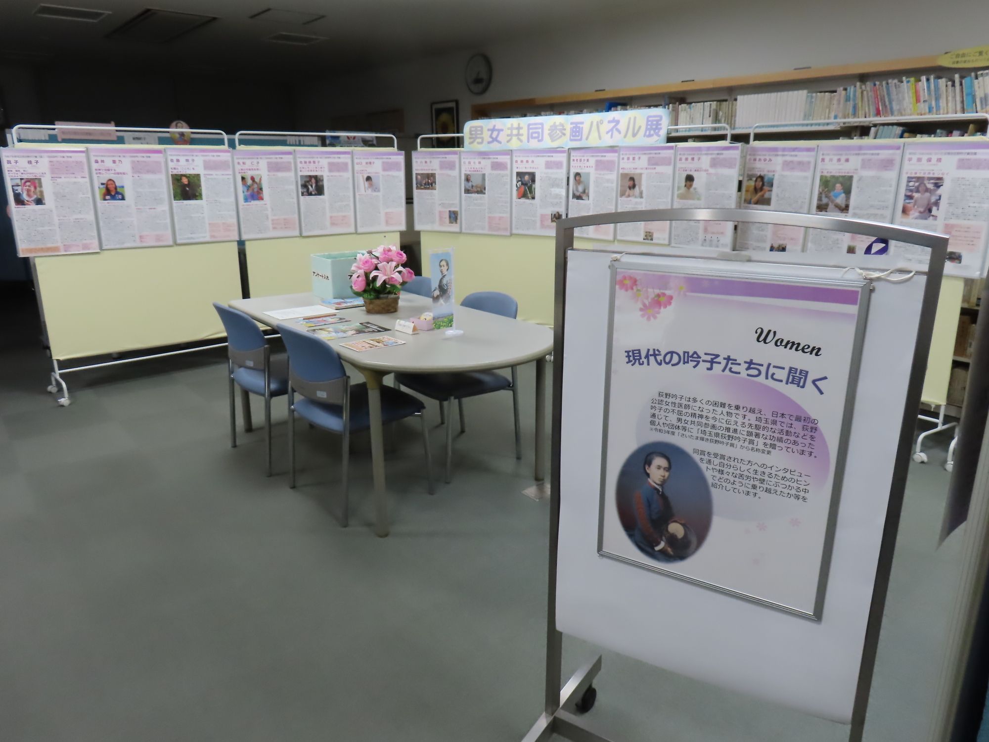 パネル展写真1