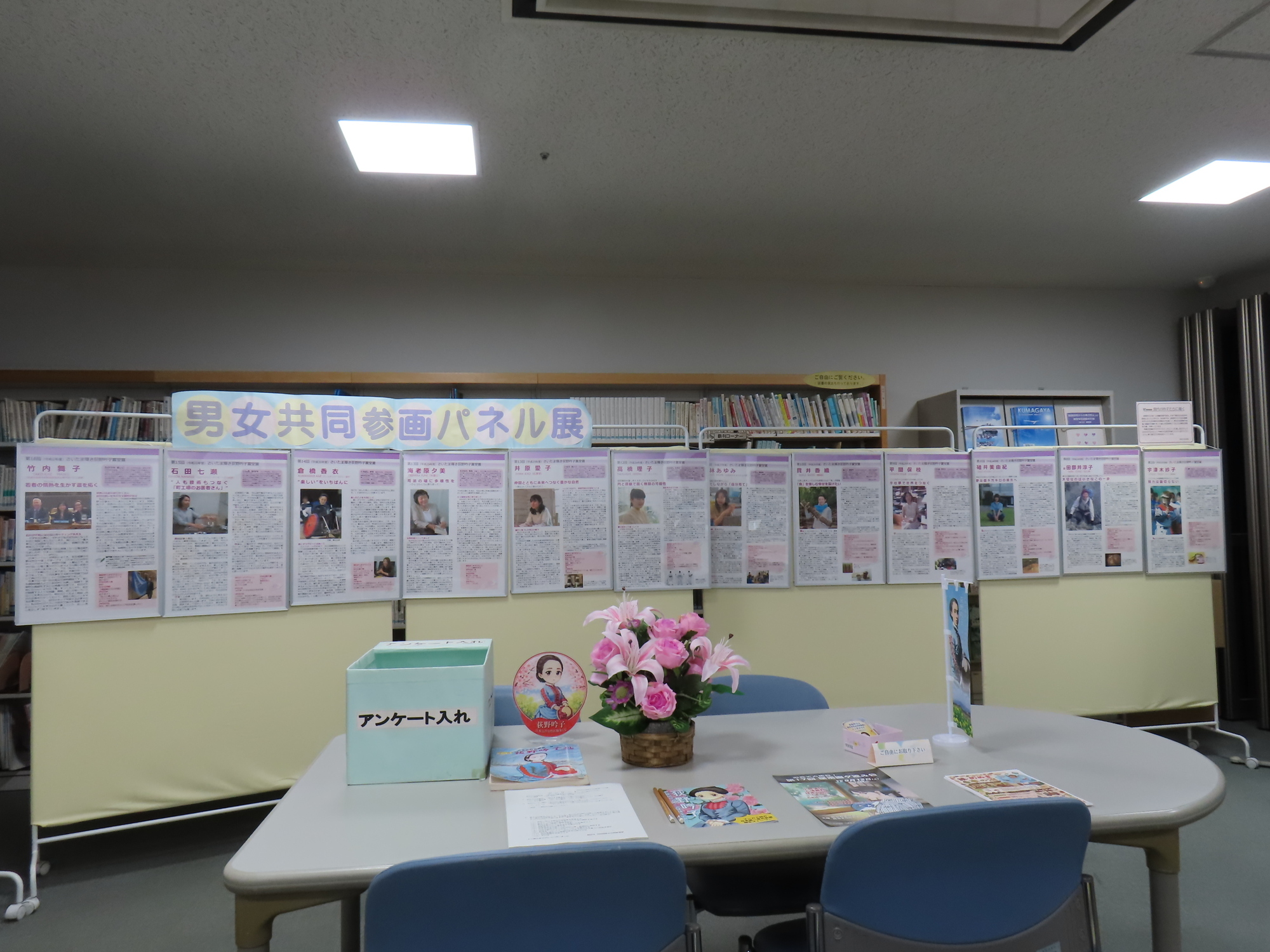 パネル展写真（2）