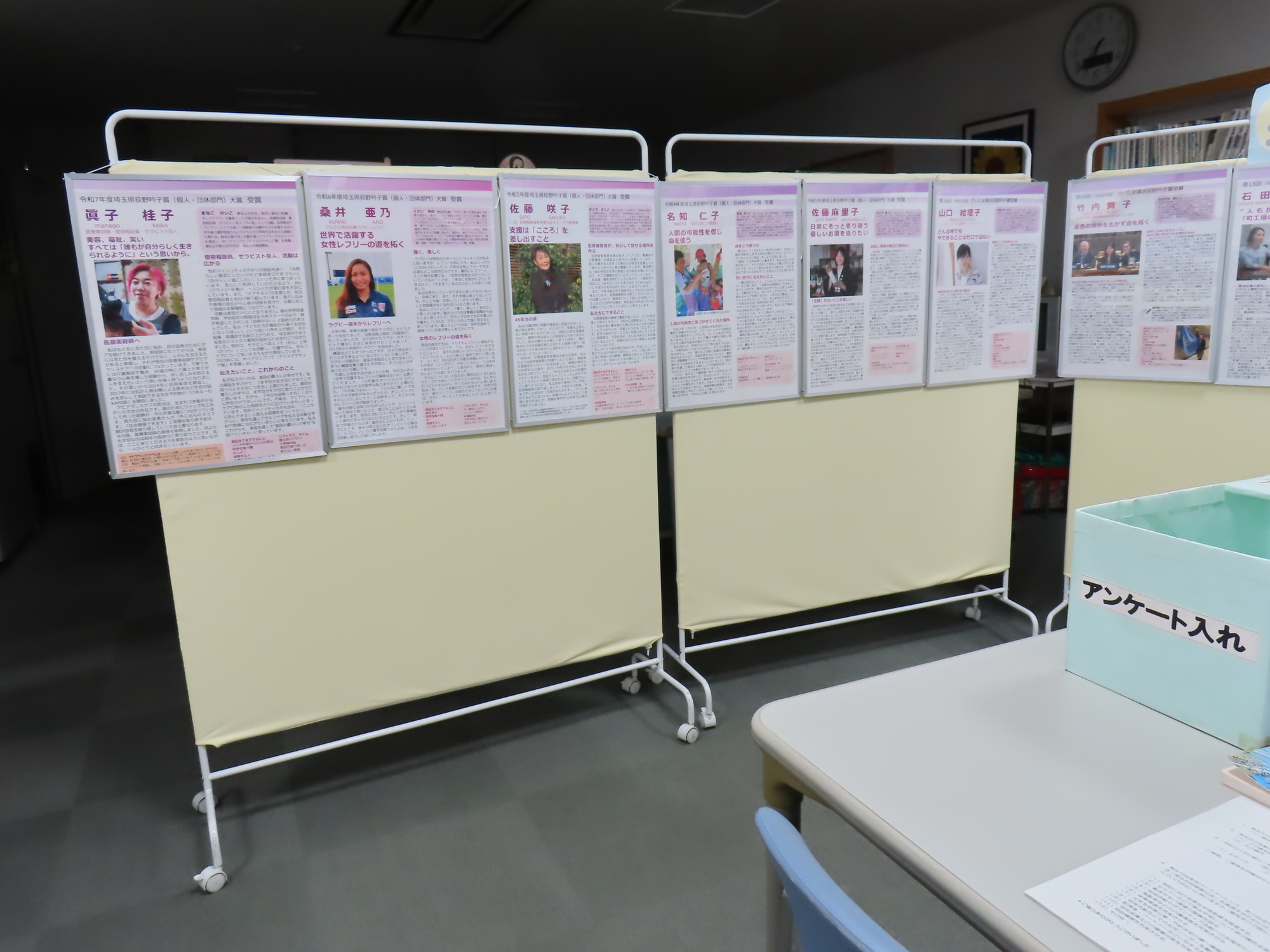 パネル展写真（3）