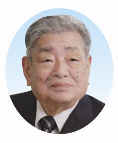 福祉功労表彰　松田　眞市氏