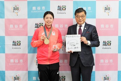 丸山香織選手と市長