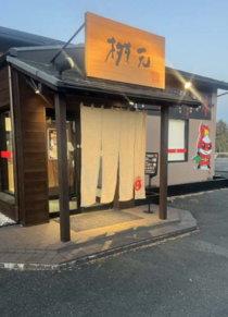 店舗イメージ図
