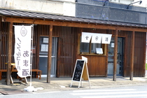 店舗イメージ図