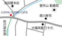 アクセスマップ