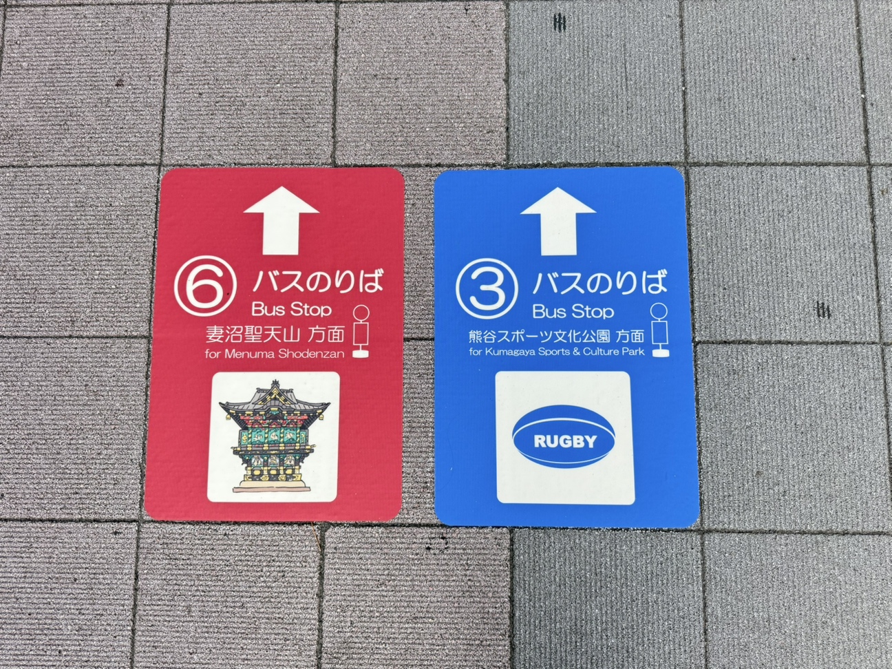 路面誘導サイン
