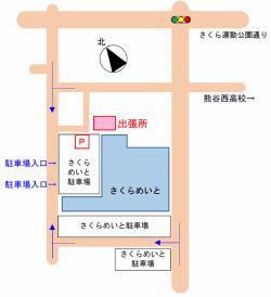 新出張所の周辺案内図