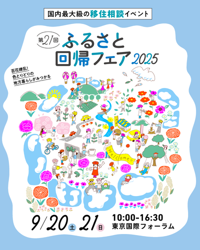 チラシ画像