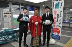 RWC2019日本大会公式ボールと写真を撮ろう