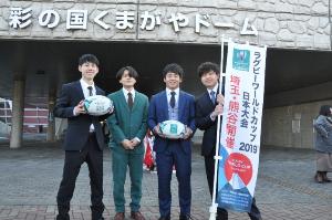 RWC2019日本大会公式ボールと写真を撮ろう