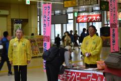 啓発活動（11月6日）