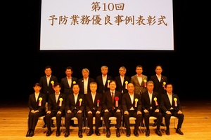 表彰式2