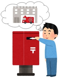 郵送のイラスト