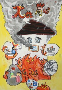 久下小学校　下村優太朗さんの作品