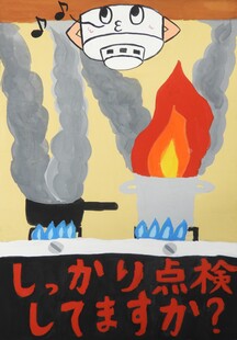三尻小学校　渡邉ひよりさんの作品