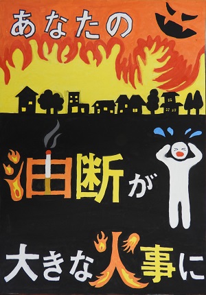 玉井小学校　黒岩侑芽さんの作品