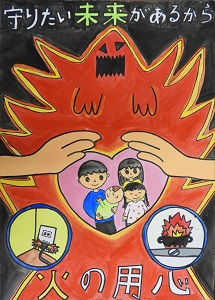 熊谷東小学校　田島愛莉さんの作品