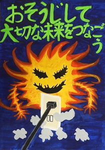 奈良小学校　山脇大夢さんの作品