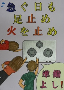 成田星宮小学校　土屋ひかりさんの作品