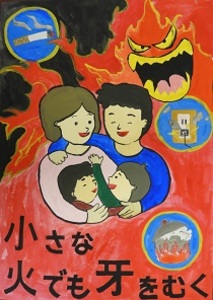 長井小学校　小吹快晴さんの作品