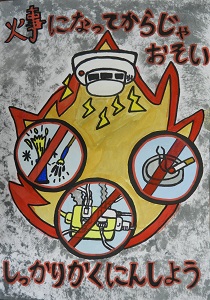 江南南小学校　松本來桃さんの作品