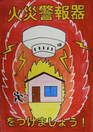 別府小学校　羽鳥絢菜さんの作品