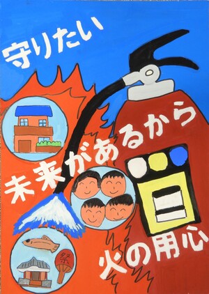 籠原小学校　野中悠吾さんの作品