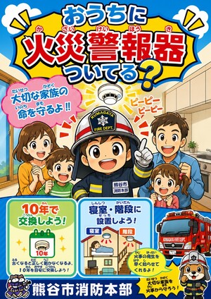 リーフレット表面