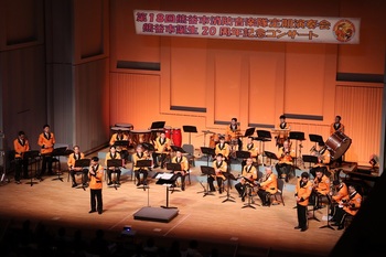 第18回熊谷市消防音楽隊定期演奏会の演奏風景