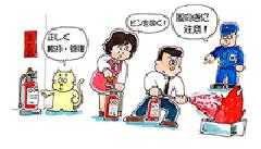 消火を使って火を消すイラスト
