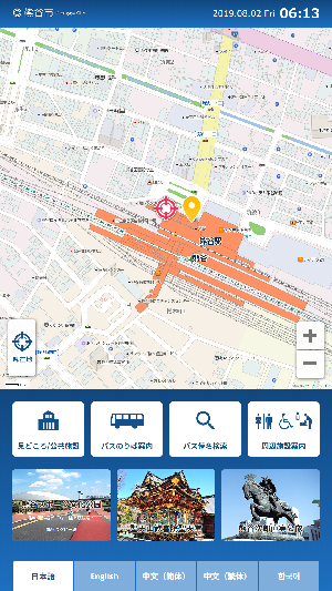 タッチサイネージの画面。上部が熊谷駅周辺地図、下部がメニューになっています。