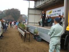 第2回植樹祭開会式の様子（市長）