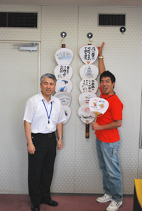 市長と土屋さん