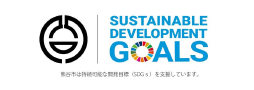 Sustainable Development Goals