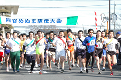 一般男子の部スタート！