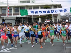 中学男子の部スタート