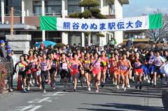 中学・一般女子の部スタート