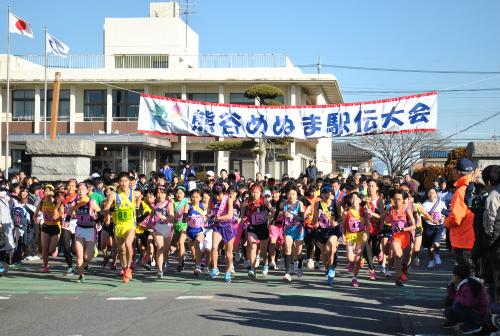 中学女子・一般女子・一般混成の部スタートの写真