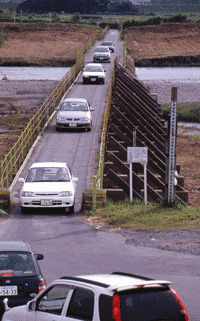 車が譲り合って通行した旧久下橋