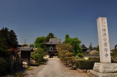 幸安寺全景