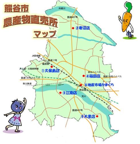 熊谷市農産物直売所の地図イメージ