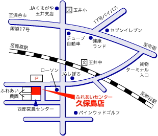 久保島店の交通案内図
