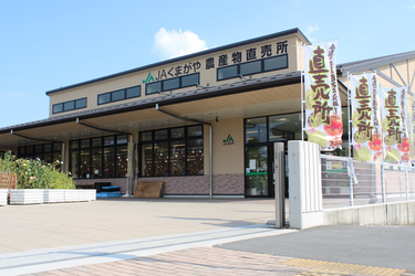 妻沼店外観