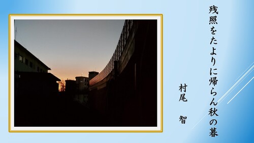 一般の部15