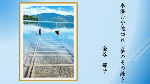 一般の部21