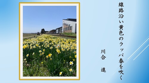 一般の部23