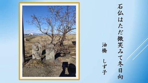 一般の部25